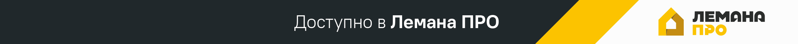 Баннер