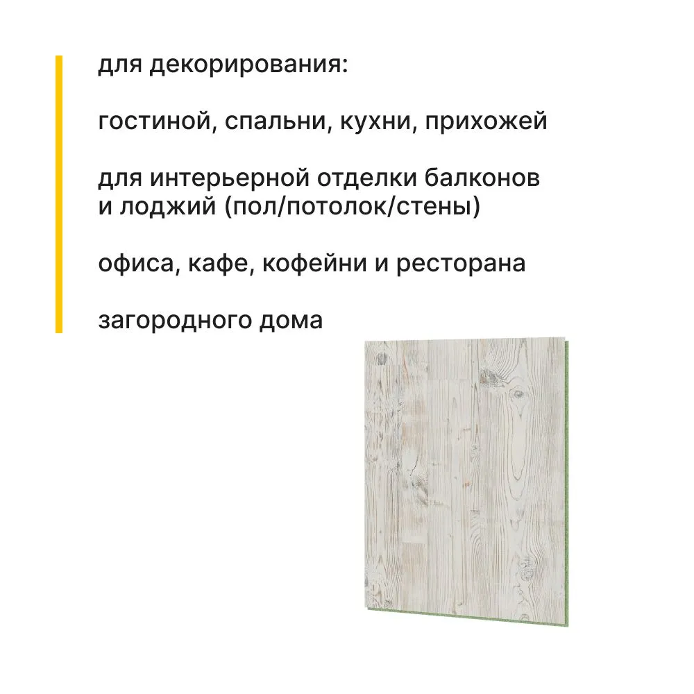 Наоми №3